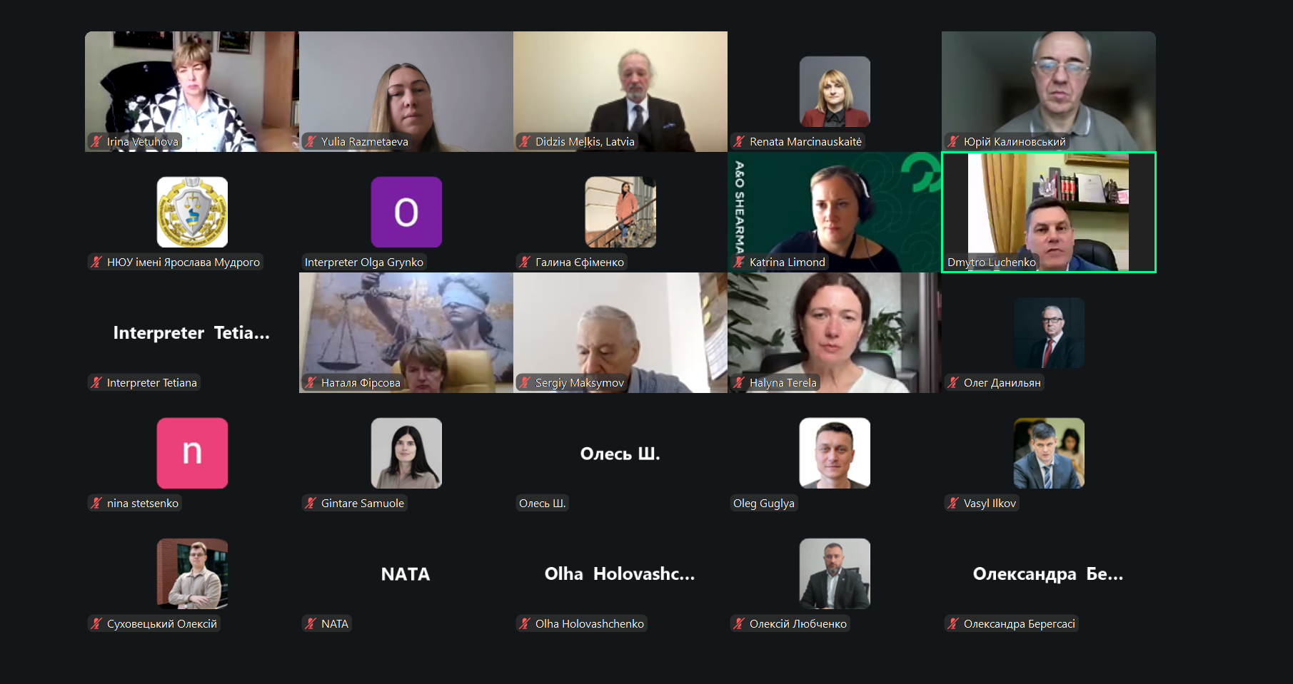 Право в епоху штучного інтелекту: довіра, відповідальність та цифрова трансформація